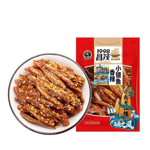 海南特产昌茂香辣小银鱼干即食零食蜜汁海味海鲜干货美味小吃三亚