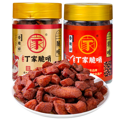 小十字丁家脆哨贵州特产