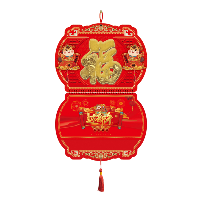 创意灯笼挂历定制广告可免费开票