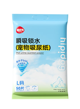 比尿垫更吸水丨秒锁水猫狗吸尿纸