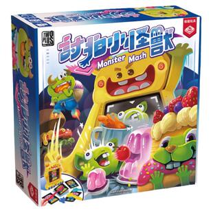 讨拍小怪兽桌游儿童反应力训练锻炼游戏亲子互动玩具4岁手眼协调