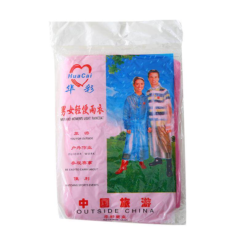 雨衣加厚女男款压缩成人便携儿童