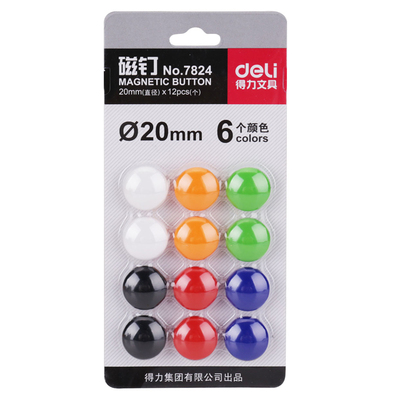 得力磁钉7825白板磁钉办公教学老师用磁性贴教具强力小磁扣吸铁石