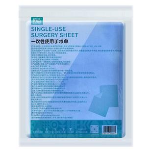 医用护理垫一次性防褥疮垫老年人专用尿垫防压床垫医疗护理床中单