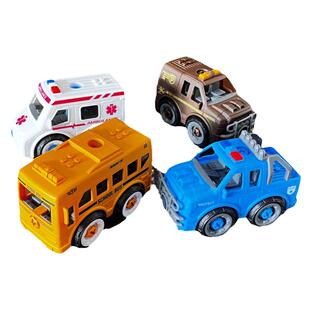 儿童玩具拼装汽车组装可拆卸校车救护车智力拆装拧螺丝刀男孩益智