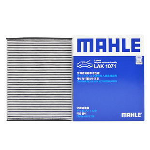 马勒LAK1071适配沃尔沃V40福特福克斯翼虎林肯MKC空调滤芯格清器