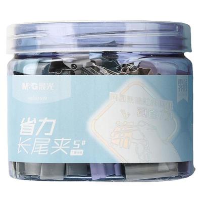 晨光文具省力长尾夹凤尾夹