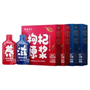 锦恩记红黑枸杞原浆鲜枸杞汁枸杞子原浆构杞原桨宁夏官方旗舰店