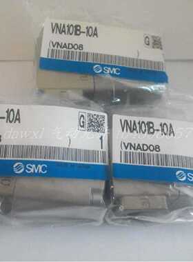 议价气控阀VNA101A-8A  VNB103C-8A  VNB103B-8A   VNB104B-8A现