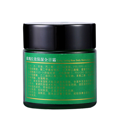 长效保湿FANJEIS/梵洁诗
