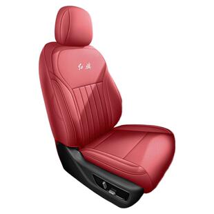 适用于红旗HS3PHEV打孔皮汽车坐垫四季通用专车专用全包座垫座套