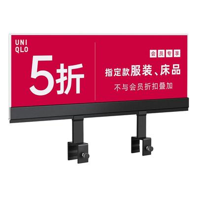 服装店促销广告牌折扣牌价格展示牌铝合金pop广告夹子商场超市标价牌中岛货架促销活动牌kt板固定夹子特价牌