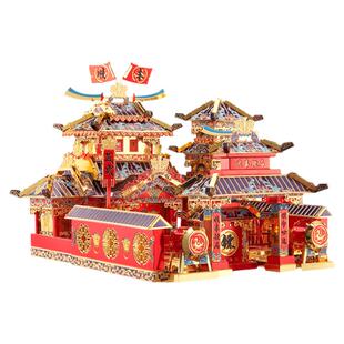 拼酷大唐小街系列顺丰镖局3d立体金属拼图中国风建筑拼装模型玩具