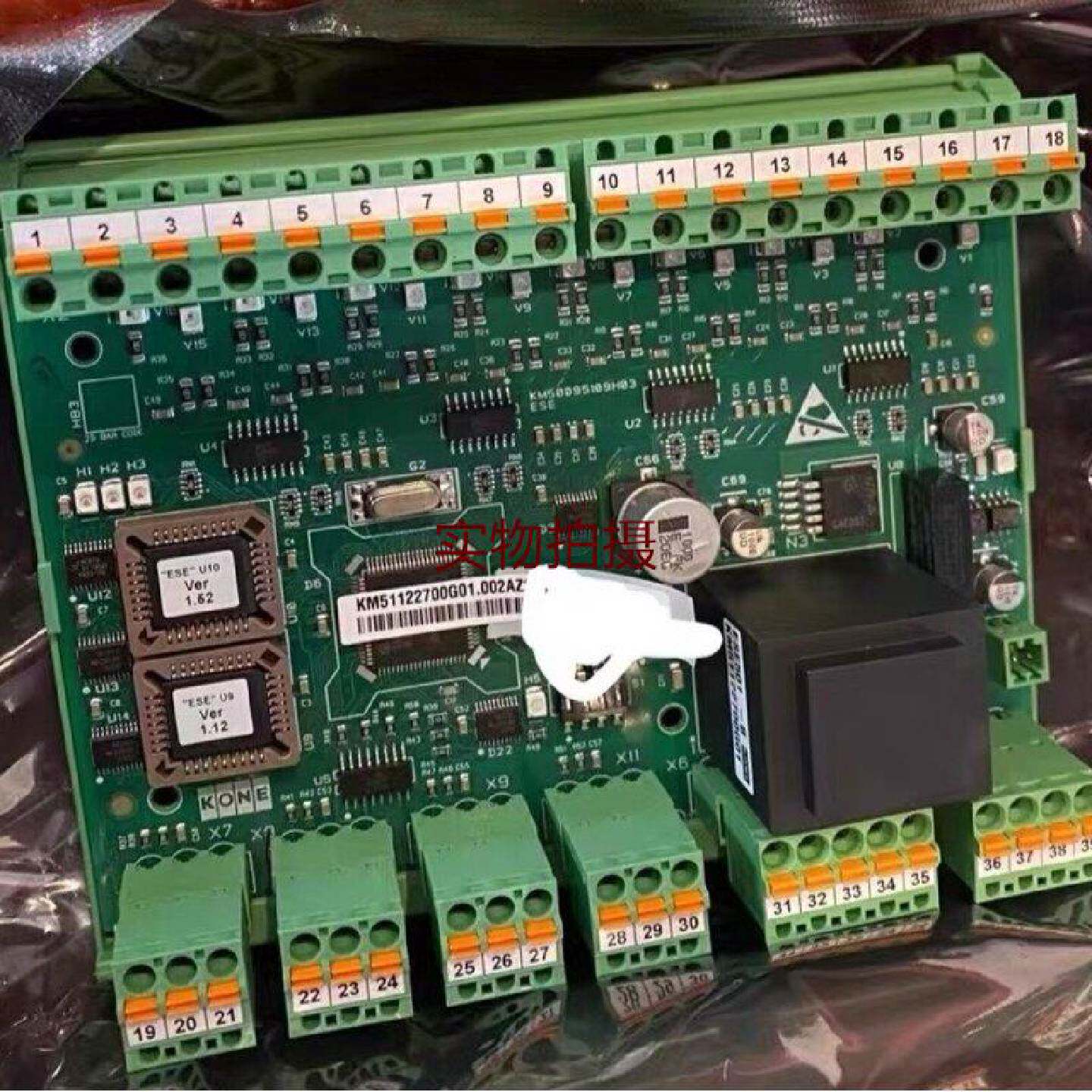 询价通力扶梯主板KM51122700G01