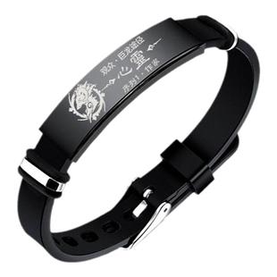 诡秘之主克 莱恩奥黛丽阿蒙序列途径愚者小说COS定制周边手链手环