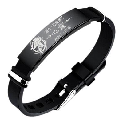 诡秘之主克莱恩奥黛丽阿蒙手链