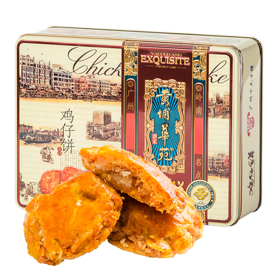 黄埔华苑广州鸡仔饼礼盒装鸡仔饼