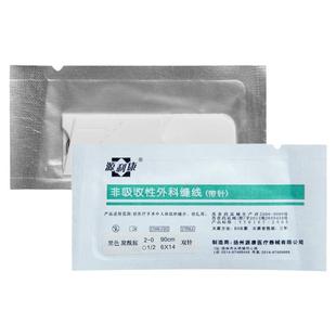 医用非吸收性外科缝合线带针无菌灭菌角针圆针手术练习双针不锈钢