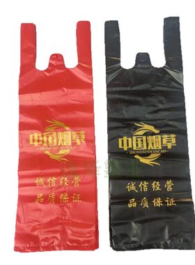 香烟手提袋全新料不易破可定制