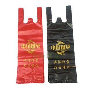 香烟手提袋装烟塑料袋整条两条烟酒门市商超便利店细长条红色黑色