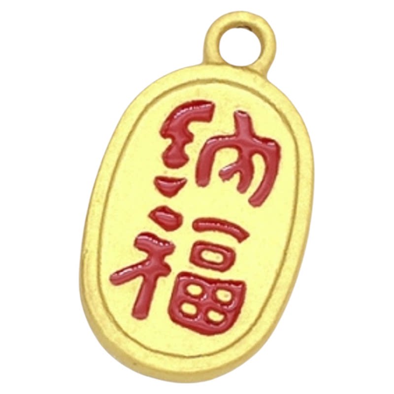 古法沙金滴油吊坠挂件diy手工串珠手链项链手机链材料配件饰品