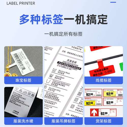 TSC T300A T200A 不干胶二维码标签条码打印机珠宝吊牌打印机