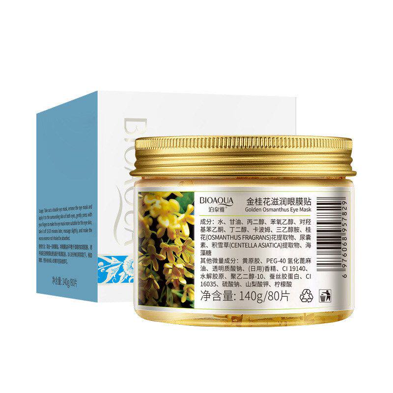 泊泉雅金桂花眼膜贴水润滋润眼部护理女补水保湿淡化眼纹眼贴美容