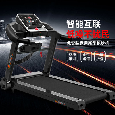 高档DXS跑步机家用大型加宽跑带室内可折叠成人健身静音跑步机