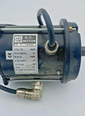 Elevator Motor For Door Drive HSDS, 200W, With Round Plug 23
