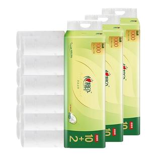心相印无芯卷纸4层1000g大卷纸巾卫生纸家用厕纸实惠装厕所纸巾