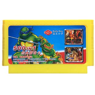 小霸王游戏卡带500合一红白机游戏卡fc游戏卡FC卡黄卡游戏卡