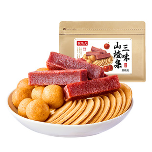 牧果人三味山楂集500g橙皮山楂片酸甜山楂条儿童果干六物山楂丸