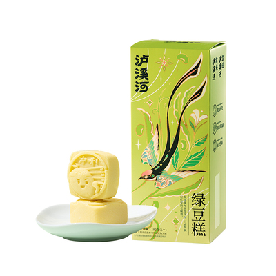 泸溪河传统中式绿豆糕点礼盒装