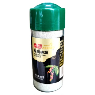 海南特产批零南国纯白胡椒粉50克家庭常备调味品买2瓶划算