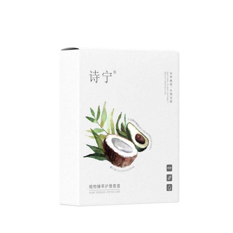 诗宁Sonie护唇膏唇膜套装保湿
