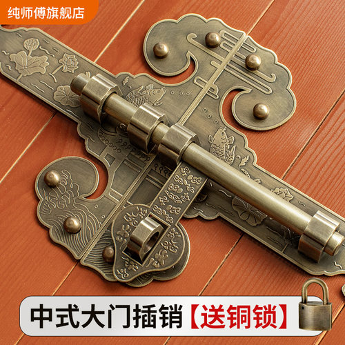 中式纯黄铜加厚大门插销老式木门锁复古门闩锁扣仿古门扣门栓配件