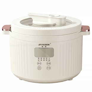 半球家用微压多功能电饭煲1-3到4人智能小型电饭锅2025新款正品