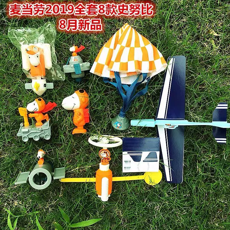 [2019楹﹀綋鍔冲彶鍔瘮澶┖绯诲垪椋炴満鍔熻兘鐜╁叿婕敾snoopy鏆戞湡鍏粩鐜╁叿]
