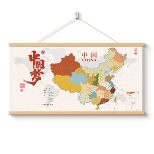 中国简约版地图书房装饰画客厅办公室书房横版挂轴会议室大气挂画