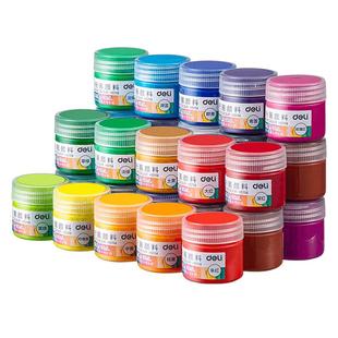 得力水粉颜料套装小学生专用初学美术生专业12色24色幼儿园儿童无毒可水洗罐装白色18ml画画绘画彩绘工具材料