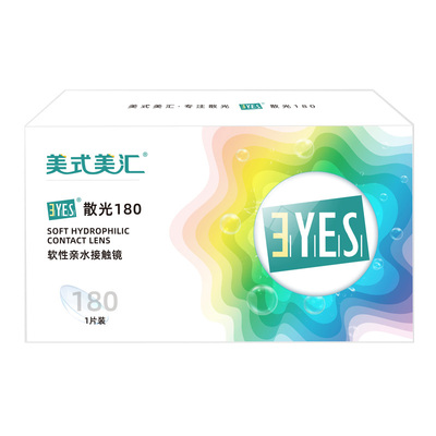 [预定]美式美汇EYES散光半年抛隐形眼镜1片定制加有带散光6月日戴