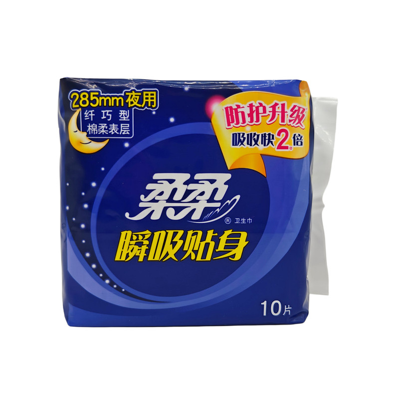 柔柔卫生巾弹力贴身睡透气夜用熟
