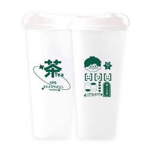 奶茶杯子一次性带盖700ml注塑杯网红奶茶店专用加厚商用冷饮杯