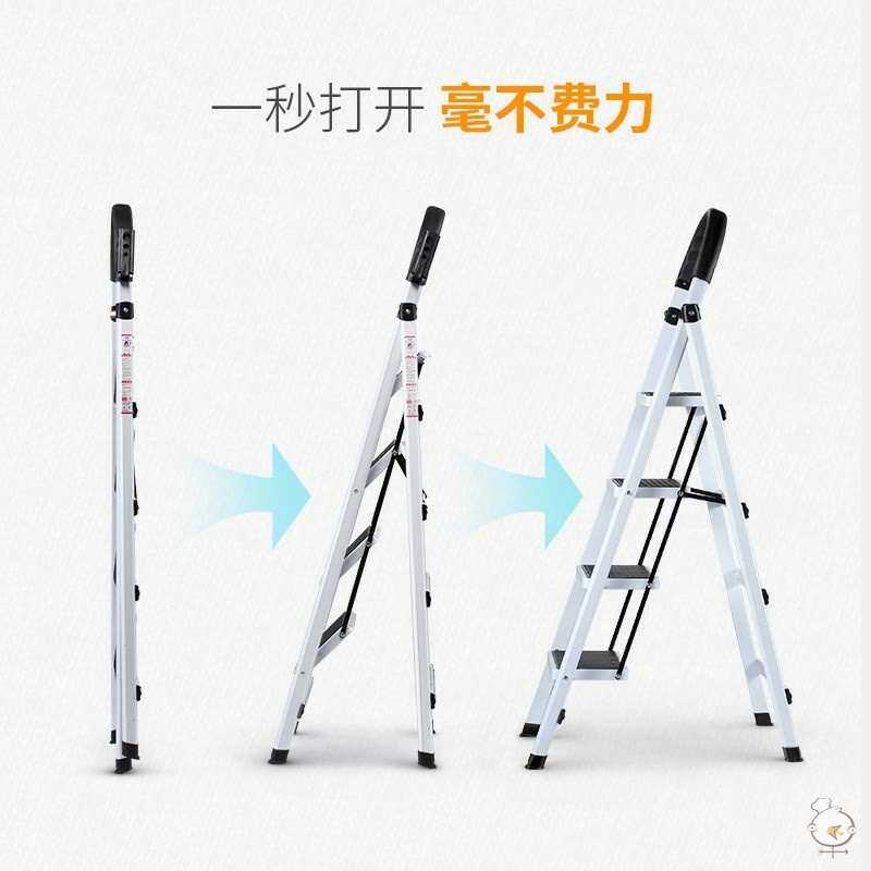 小梯子家用室内折叠铝合金爬梯扶梯三六步叉梯加厚人字梯五步凳