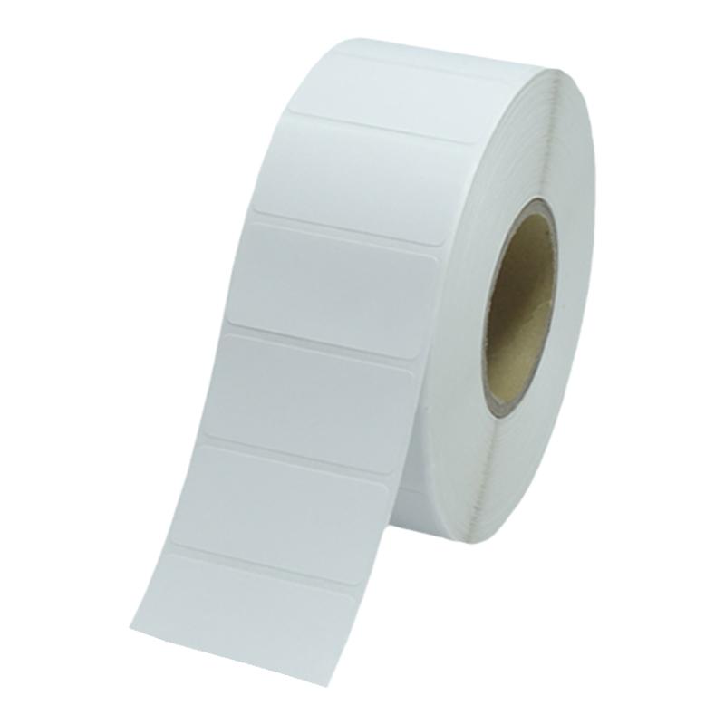 艾利铜版纸不干胶标签纸横版40*20mm铜板条码打印贴纸4x2cm定制做