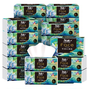 洁柔纸巾油画抽纸家用擦手纸4层加厚80抽艺术可湿水面巾纸餐巾纸