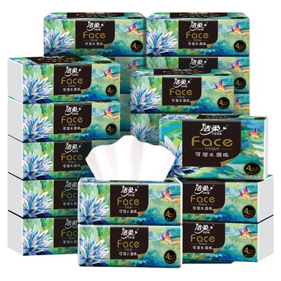 洁柔油画风4层加厚纸巾80抽