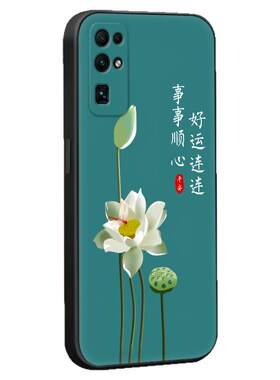 luckrider适用于华为荣耀30手机壳bmh-an10新款创意磨砂tn10全包边防摔an20彩绘个性软壳网红bmh-tn10国风保