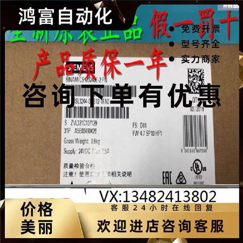 议价全新6SL3243-0BB30-1FA0原装西门子G120控制单元CU230P-2 PN