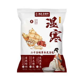 李时珍泡脚药包艾草艾叶红花干生姜花椒中草药足浴包睡眠排汗濕热